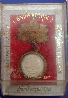 สมเด็จพุทธคุณ พระสมเด็จพุทธสังเวชนีย4 วัดราชนัดดา ปี 2520 (เกจิดังแห่งยุคและหลวงปู่โต๊ะ ปลุกเสก)