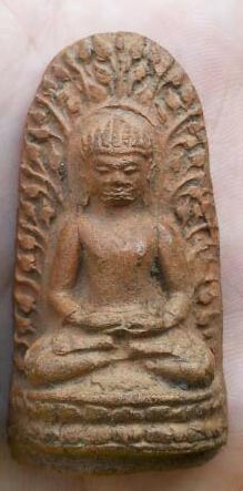 พระลือชัยไตรมาส (หน้ายักษ์) หลวงปู่แหวน 