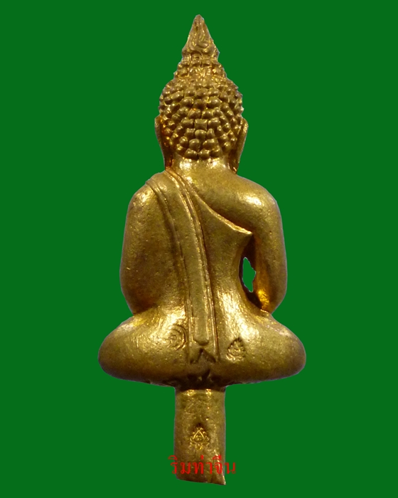 หลวงพ่อตัด ปวโร พระยอดธงที่ระลึกเลื่อนสมณศักดิ์ รุ่น 1 เนื้อสตางค์ 3 โค๊ด