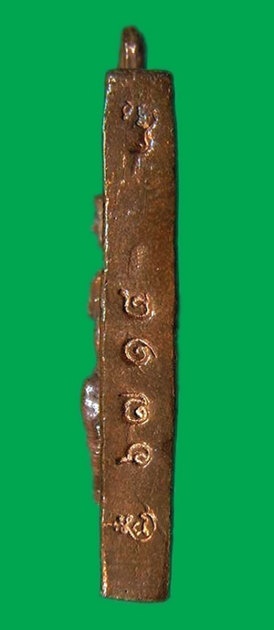 พระพรหมหล่อ รุ่นแรก หลวงพ่อเพิ่ม วัดป้อมแก้ว อยุธยา      .....เคาะแรก   