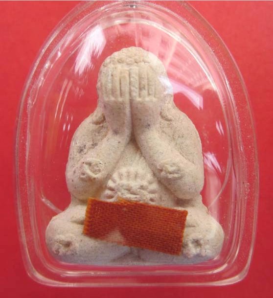 พระผงปิดตารุ่นไตรมาสรวยทันใจ 43 พิเศษมีจีวร