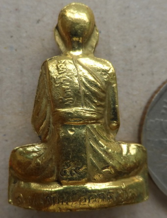 รูปเหมือนปั๊ม หลวงพ่อเพี้ยน วัดเกริ่นกฐิน จ ลพบุรี เนื้อทองเหลือง ปี2549 รุ่น1 สร้างพิพิธภัณฑ์ ออกวั