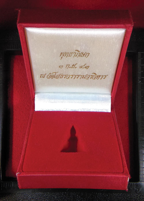 กล่องเปล่า สำหรับใส่พระหลวงพ่อโสธร เนื้อหยก พิมพ์ลอยองค์ รุ่นประวัติศาสตริ์เนื้อหยก