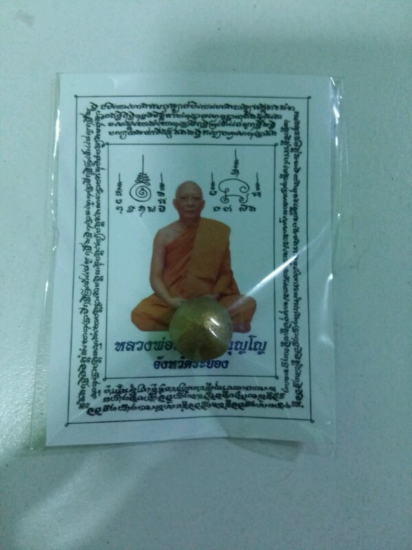 เคาะเดียว.....ลูกอมผงพรายเนื้อว่านดอกทอง หลวงพ่อสาคร ปี54 โค้ตนะ