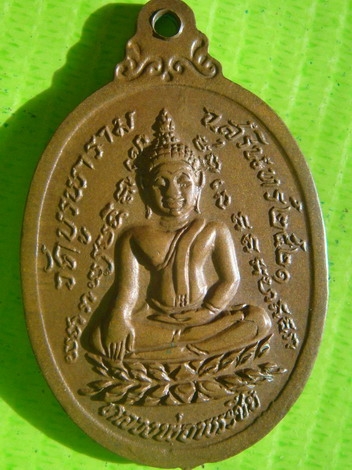 หลวงปู่ดุลย์ 