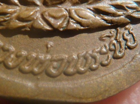 หลวงปู่ดุลย์ 