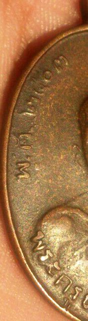 เหรียญหลวงพ่อแดง วัดเขาบันไดอิฐ รุ่น 2 สายฝนข้าง สายฝนเล็ก