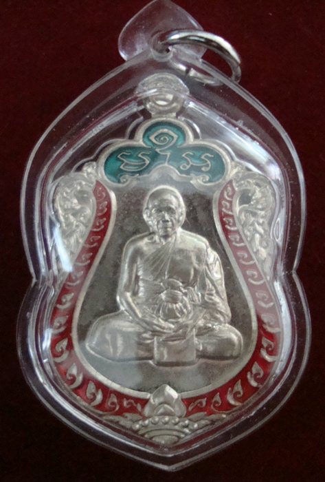 เหรียญเสมาที่ระลึกฉลองอายุ 7 รอบ 84 ปี หลวงปู่สิน วัดละหารใหญ่ ปี 2555