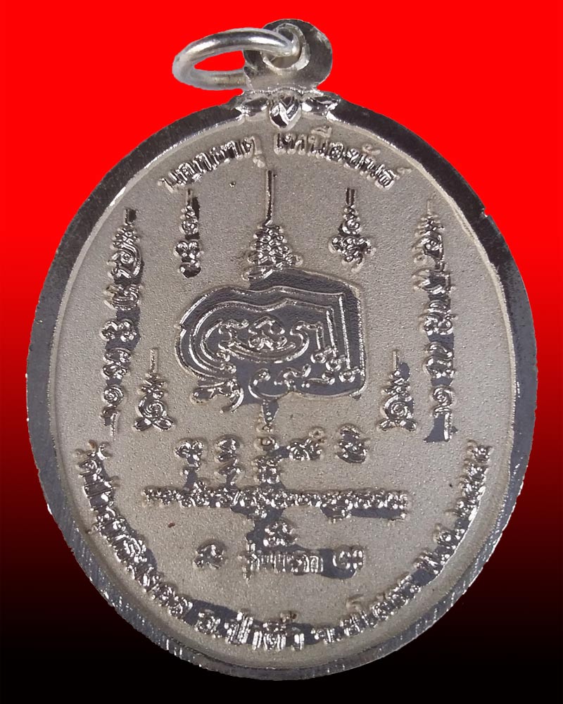 เหรียญหลวงปู่โฮม ญาณธัมโม รุ่นแรก ปื 2555 เนื้อกะไหล่เงิน กรรมการยิงเลเซอร์แบบเนื้อเงิน สวยแชมป์