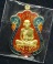 	เหรียญเสมาหลวงพ่อคูณ ที่ระฤกเลื่อนสมณศักดิ์๔๗ ปี2557 