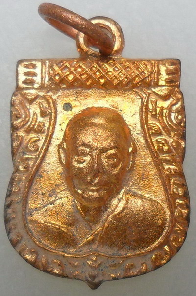 เหรียญเสมาเล็กหลวงพ่อเงิน วัดดอนยายหอม ปี 2506 ผิวไฟเดิม ๆ 