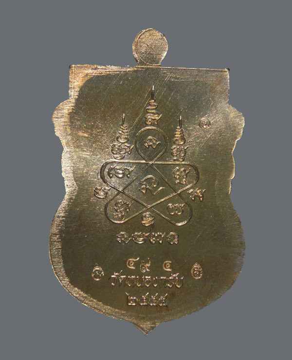 เหรียญพระพุทธชินราชรุ่นแรก หลวงพ่อสาคร เนื้อนวะแก่เงิน ไตรมาส55 สวยเดิมกล่องเดิมครับ