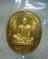 เหรียญเจริญพร(ฟ้าผ่า) หลวงพ่อสาคร ไตรมาส55 เนี้อทองฝาบาตร "บล็อคทองคำ" ซีลเดิม กล่องเดิมครับ
