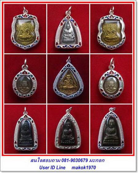กรอบเงินแท้ ยกซุ้มแกะลาย ใส่ พระกริ่งใหญ่บัวรอบหลวงพ่อทวด รุ่น100 ปีอาจารย์ทิม  #  