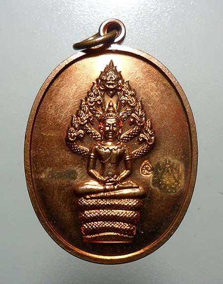 ปรกไตรมาส 51 หลวงพ่อสาคร เนื้อทองแดง เลข8336 กล่องเดิม