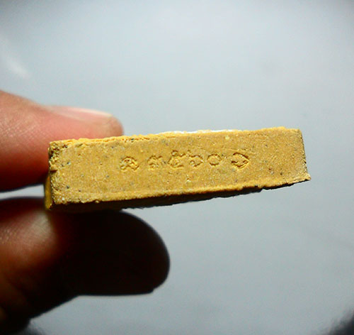 ขุนแผนปั๊มสองหน้า หลวงพ่อสาคร ออกวัดชุมแสง รุ่นแรกปี53 เนื้อ ว่านดอกไม้ทอง NO.3560