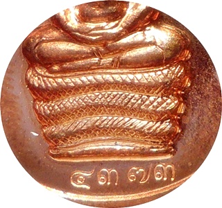 เหรียญนาคปรกรุ่นแรก(กรรมการ ๒ โค๊ด) ลพ.คูณ"รุ่นสร้างกุฏิสงฆ์"วัดปรกปี ๕๓ เนื้อทองแดง # ๔๓๗๓ โค๊ดศาลา