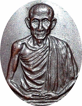 เหรียญ ลพ.เกษม เขมโก วัดพลับพลา จ.นนทบุรี ปี 2517 พิมพ์ใหญ่ (โค๊ด) เนื้อทองแดง ลป.โต๊ะร่วมปลุกเสก