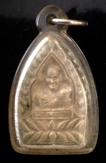 (เคาะเดียว) เจ้าสัว เนื้อเงิน หลวงพ่อเปิ่น หลังเจ้าแม่กวนอิม วัดบางพระ 