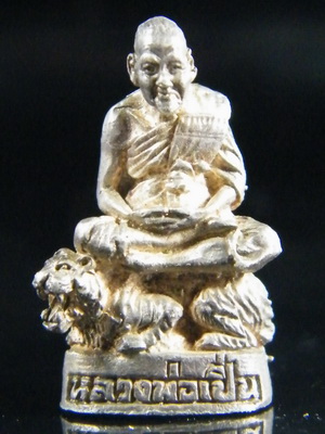 (เคาะเดียว) รูปหล่อ เนื้อเงิน หลวงพ่อเปิ่น วัดบางพระ นั่งเสือ ออกวัดหนองหมูใต้ ปี 36