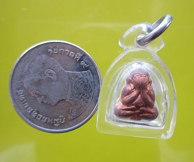 พระปิดตาหลังรูปเหมือน หลวงพ่อเกษม เขมโก เนื้อทองแดง สวยๆ เคาะเดียวแดง