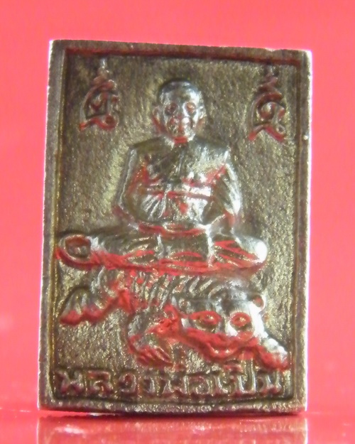 (เคาะเดียว) เหรียญหล่อ เนื้อเงิน หลวงพ่อเปิ่น รุ่นวัชรชัย ปี34