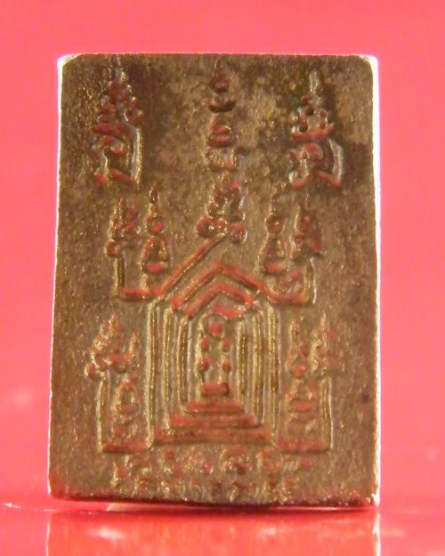 (เคาะเดียว) เหรียญหล่อ เนื้อเงิน หลวงพ่อเปิ่น รุ่นวัชรชัย ปี34