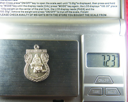 (เคาะเดียว) เหรียญเสมา เนื้อเงิน หลวงพ่อเปิ่น วัดบางพระ กล่องเดิม ปี 35