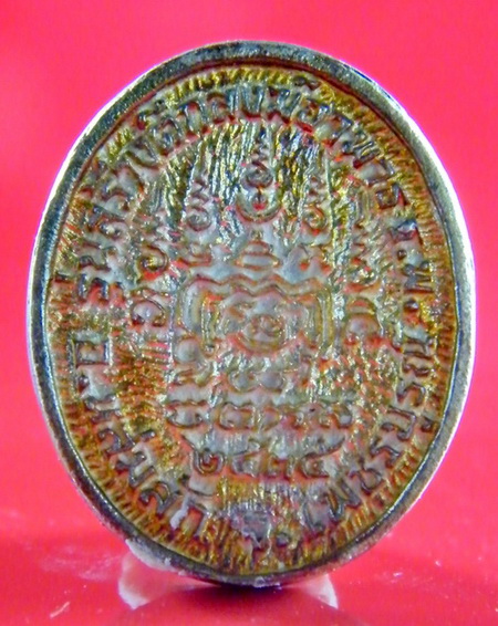 (เคาะเดียว) เหรียญหล่อ เนื้อเงิน หลวงพ่อเปิ่น รุ่นสร้างตึกอาพาธสงฆ์ กล่องเดิม ปี 35