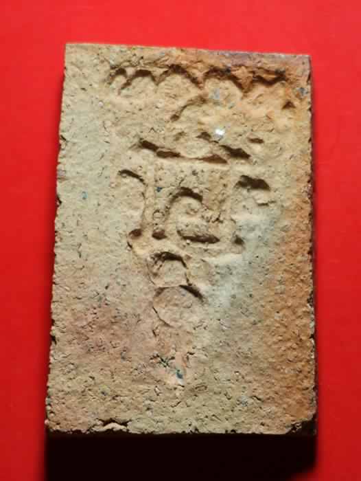 สมเด็จ ลพ.แดง วัดเขาบันไดอิฐ ปี13 เนื้อดินเผา