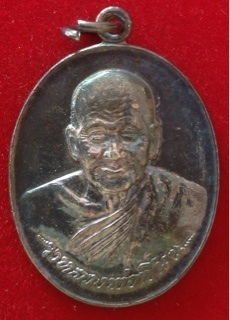 (เคาะเดียว) เหรียญ เนื้อเงิน หลวงพ่อเปิ่น วัดบางพระ รุ่น เจ้าทรัพย์ 41 ปี สหศึกษาบาลี กล่องเดิม