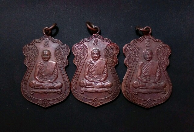 เหรียญ ลพ.เกตุ วัดเกาะหลัก ประจวบฯ ปี31...3เหรียญ