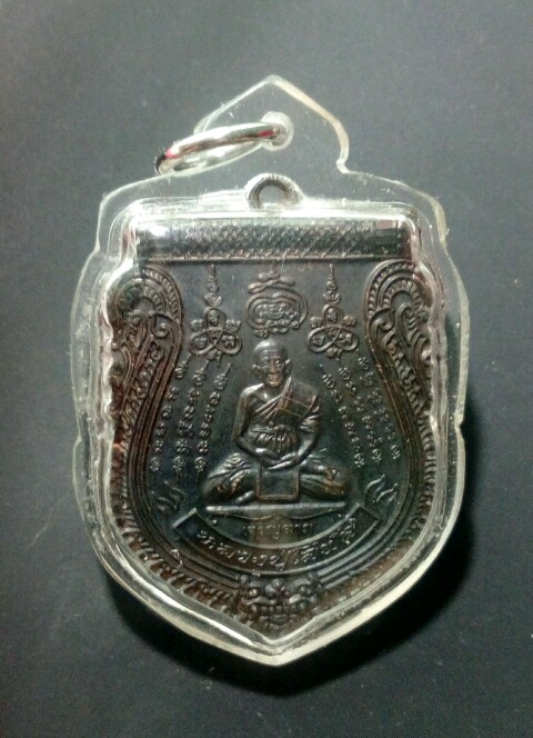 เหรียญนาคคู่ ลป.โสฬส วัดโคกอู่ทอง ปราจีนบุรีปี53 เลี่ยมพร้อมใช้