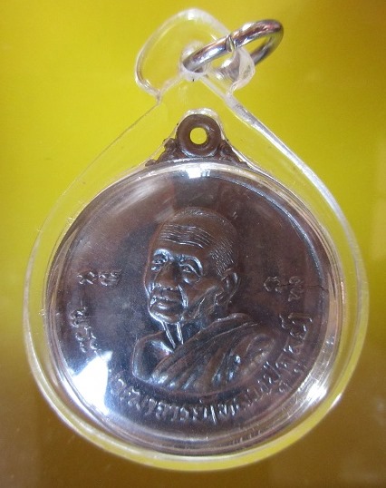 หลวงปู่ดุลย์