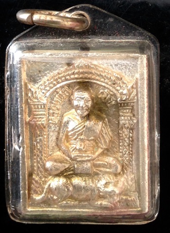 (เคาะเดียว) เหรียญ เนื้อเงิน หลวงพ่อเปิ่น วัดบางพระนั่งเสือ รุ่นตราแผ่นดิน ปี 34 (เลี่ยมแล้ว