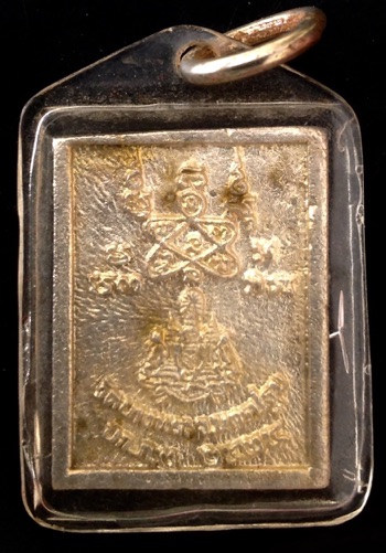 (เคาะเดียว) เหรียญ เนื้อเงิน หลวงพ่อเปิ่น วัดบางพระนั่งเสือ รุ่นตราแผ่นดิน ปี 34 (เลี่ยมแล้ว