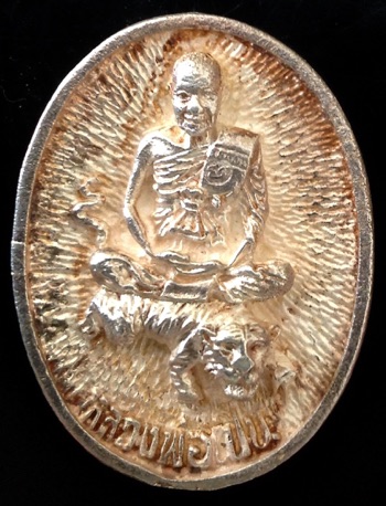 (เคาะเดียว) เหรียญไข่ เนื้อเงิน หลวงพ่อเปิ่น วัดบางพระ นั่งเสือ โค๊ตชัด ปี 38