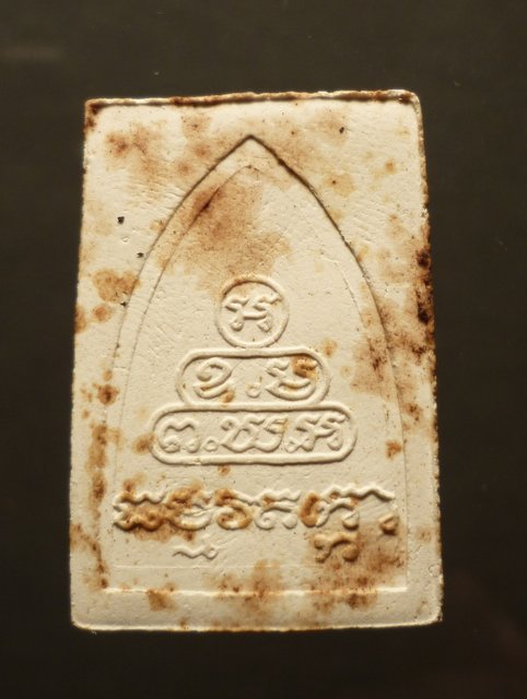 พระผงเจ้าคุณนรฯ