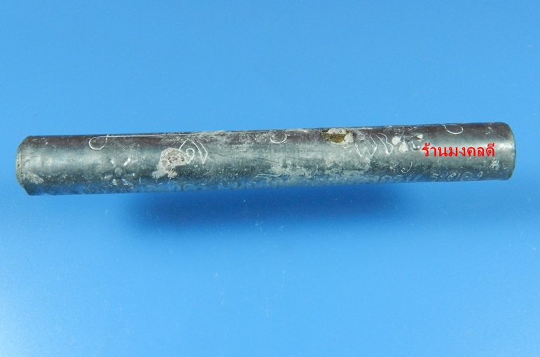 ตะกรุดโทนเสาร์ 5 เมตตาชาตรี หลวงพ่อสาคร วัดหนองกรับ ปี50 (สภาพสวยพร้อมกล่องเดิม)#1