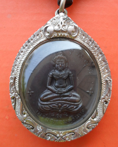 เหรียญจอมสุรินทร์ ปี 2513(ทองแดงรมดำ)หลวงปู่ดูลย์ อตุโล วัดบูรพาราม จ.สุรินทร์ + เหลี่ยมเงิน