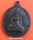 เหรียญจอมสุรินทร์ ปี 2513(ทองแดงรมดำ)หลวงปู่ดูลย์ อตุโล วัดบูรพาราม จ.สุรินทร์ + เหลี่ยมเงิน