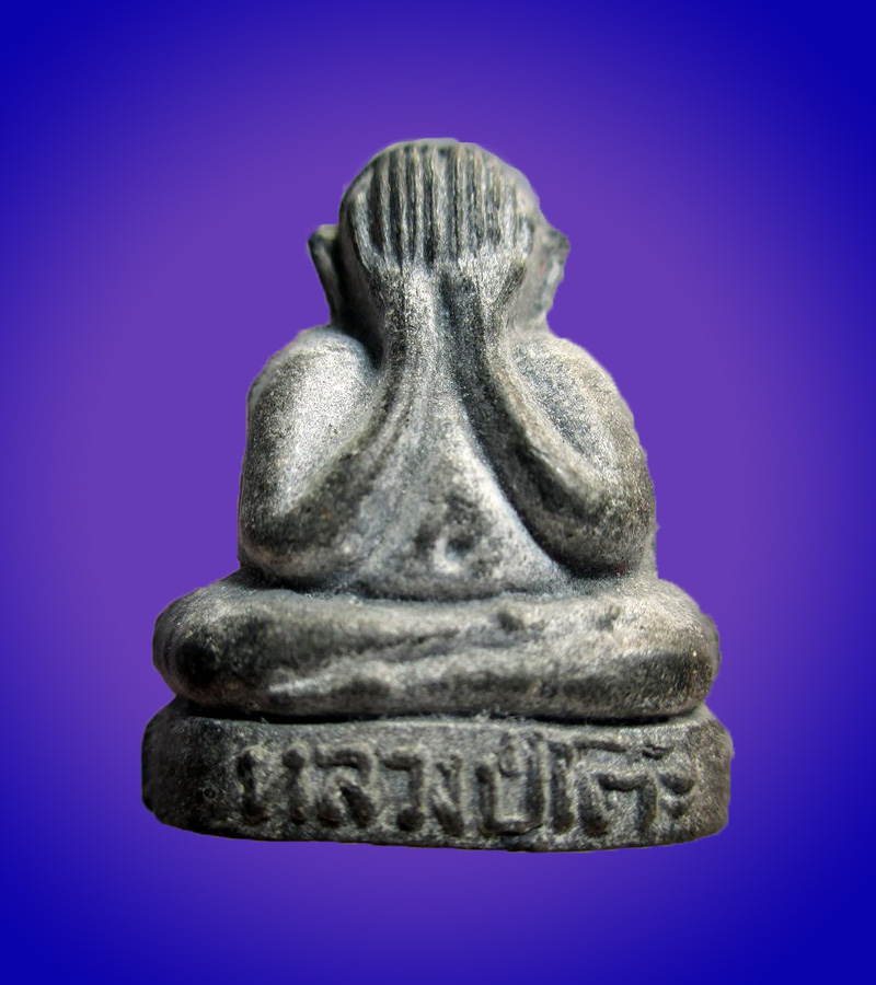 พระปิดตาหลวงปู่โต๊ะ วัดประดู่ฉิมพลี เนื้อผงใบลาน พิมพ์ตุ๊กตาเล็ก