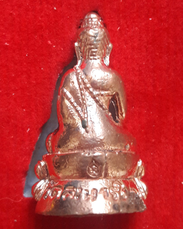 พระกริ่งเล็ก หลวงพ่อสิน วัดละหารใหญ่ เนื้อทองแดงผิวไฟ ก้นอุดผงพุทธคุณ
