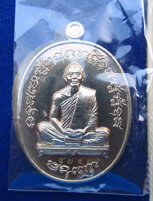 เจริญพรไตรมาส (ฟ้าผ่า) เนื้ออัลปาก้า สวยๆเดิมๆ พร้อมกล่องเดิม No.4797