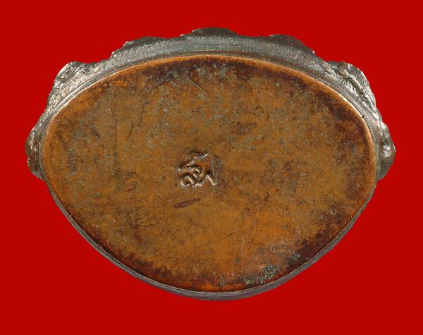 พระกริ่งสายฟ้า หลวงปู่โต๊ะ