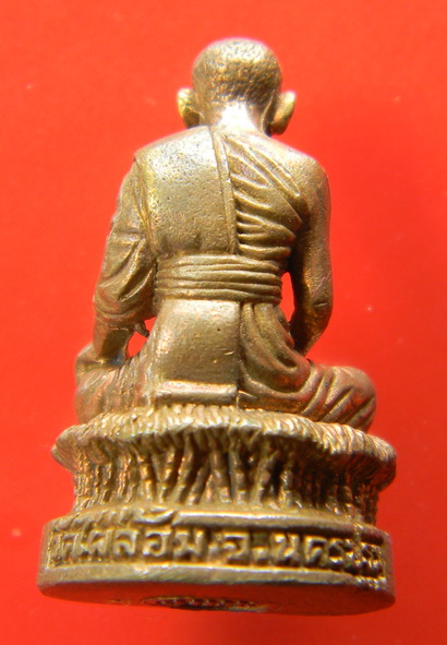 เคาะแรกแดง...รูปหล่อลอยองค์พิมพ์สดุ้งกลับ "รุ่นพูลสุข" ๒๕๔๔...หลวงพ่อพูล วัดไผ่ล้อม