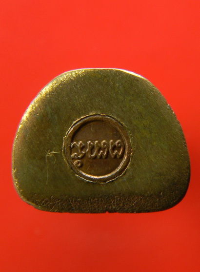 เคาะแรกแดง...รูปหล่อลอยองค์พิมพ์สดุ้งกลับ "รุ่นพูลสุข" ๒๕๔๔...หลวงพ่อพูล วัดไผ่ล้อม