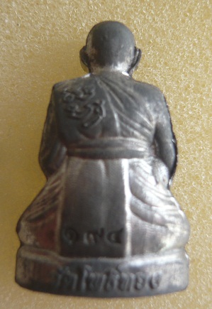 รูปเหมือนปั๊มรุ่นแรกหลวงพ่อสม วัดโพธิ์ทอง จ.อ่างทอง ไตรมาส 54 