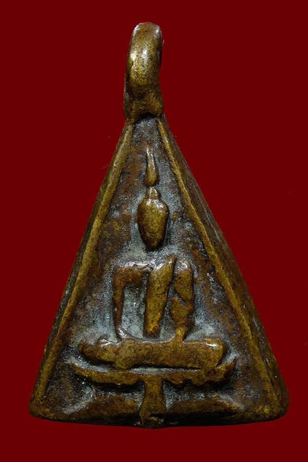 พระหล่อพิมพ์ 2 หน้า หลวงปู่คำ วัดโพธิ์ปล้ำ