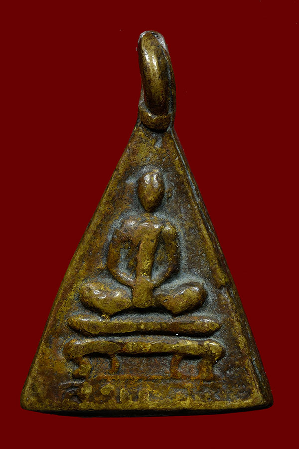 พระหล่อพิมพ์ 2 หน้า หลวงปู่คำ วัดโพธิ์ปล้ำ